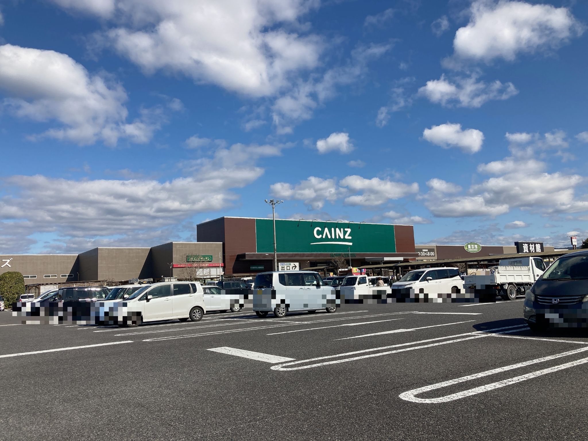 カインズ可児店